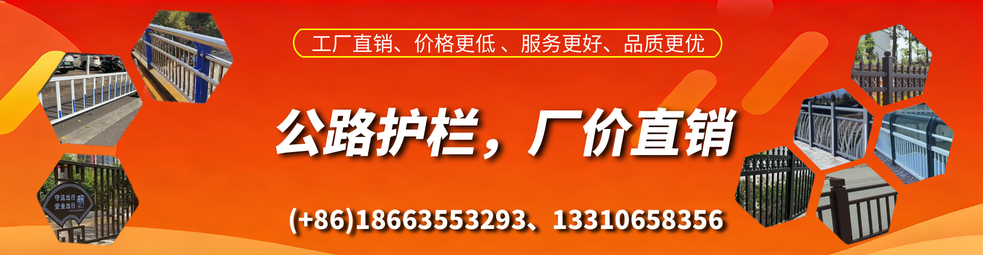 灯塔公路护栏生产厂家